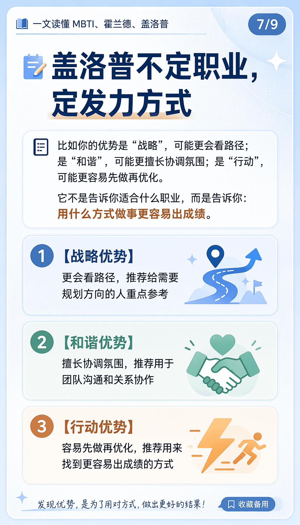 赛博朋克金句卡片