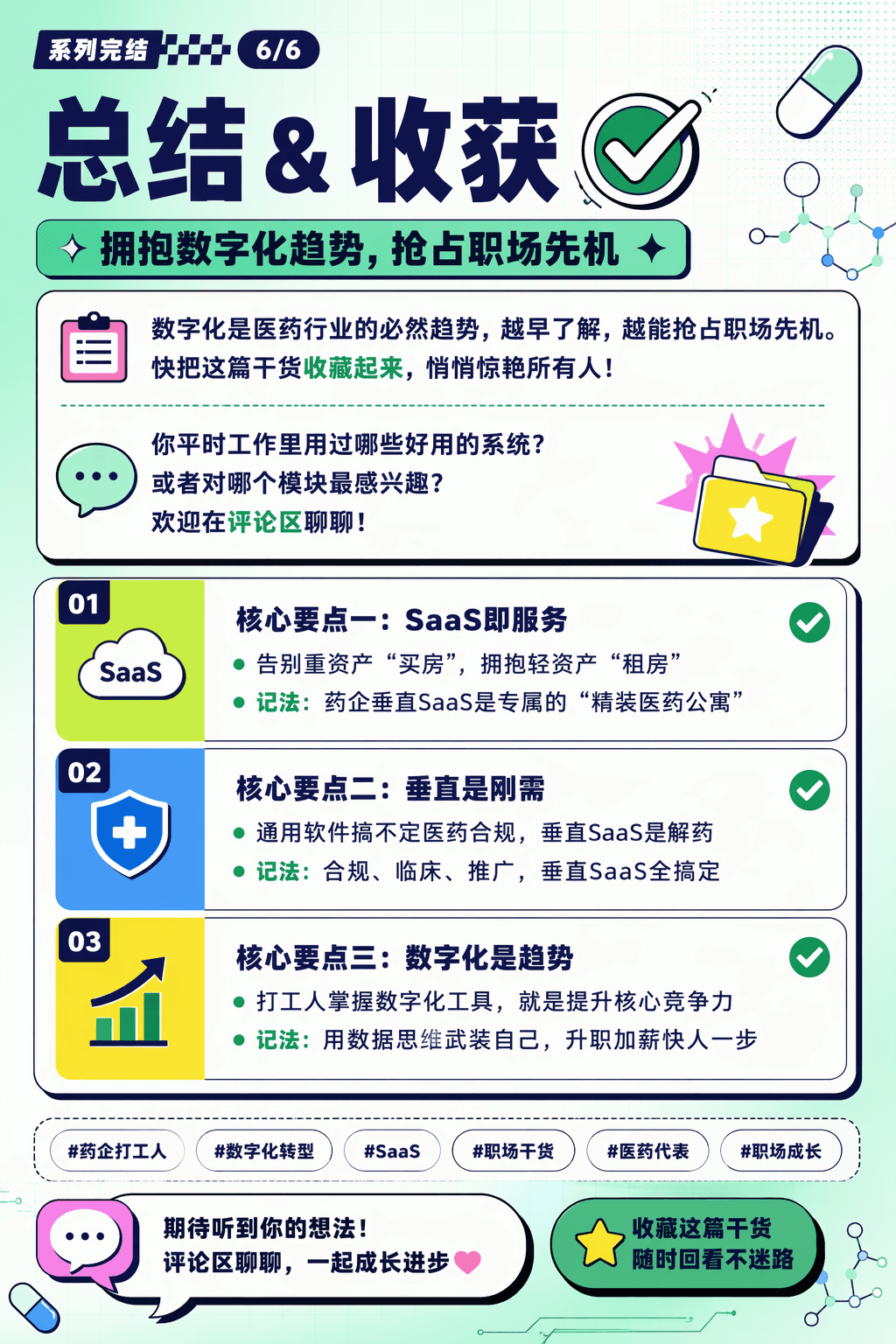 高端商务名片