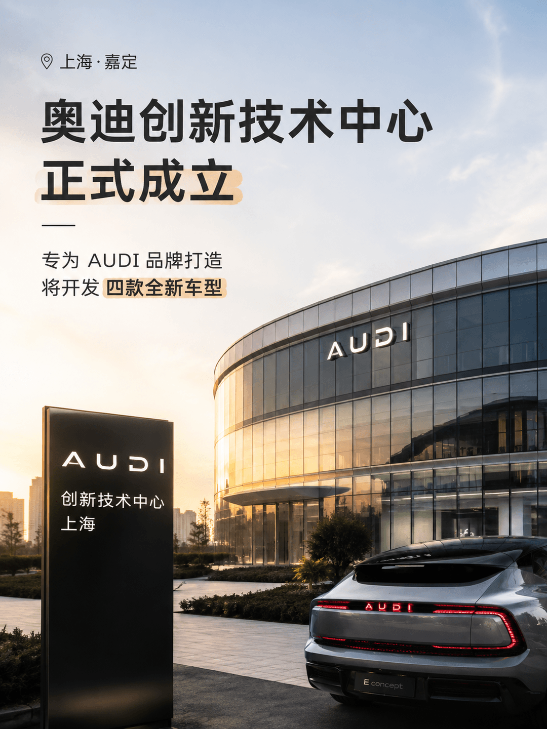 IT之家资讯生成的内容卡片